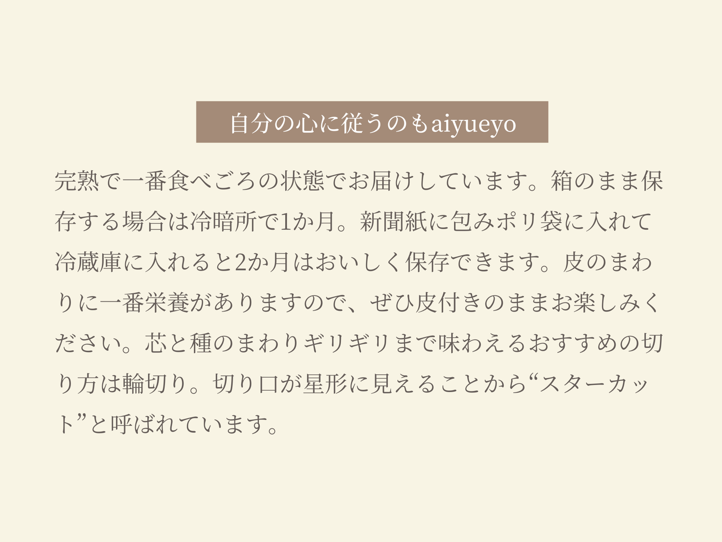 甘熟りんご&ジュース詰め合わせ(たべきりサイズ)※2026年11月以降のお届けになります。