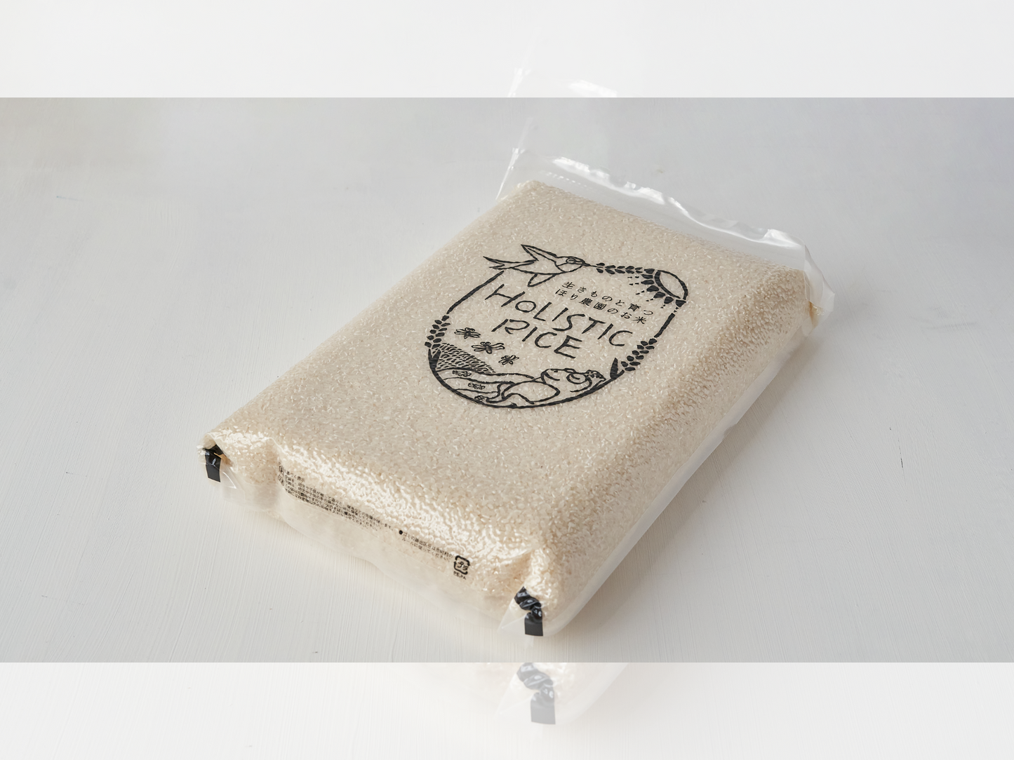 HOLISTIC RICE(たべきりサイズ)2024年10月以降のお届け